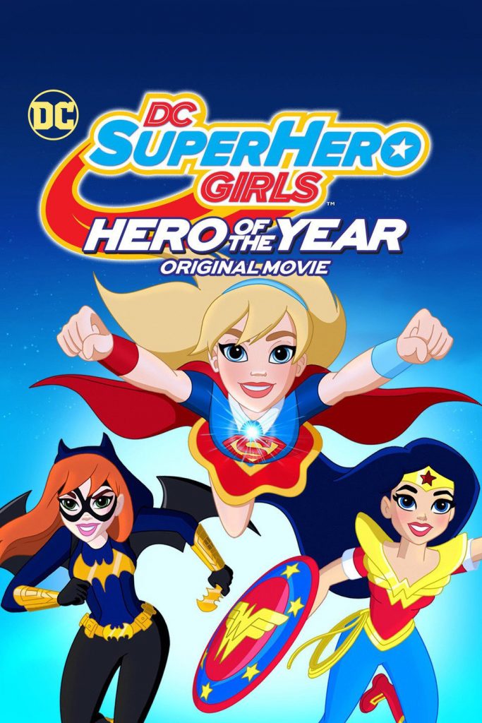 فلم ثانوية سوبرهيرو غيرلز: بطلة العام مترجم كامل بدقة عالية | Dc Superhero Girls: Hero Of The Year مترجم كامل
